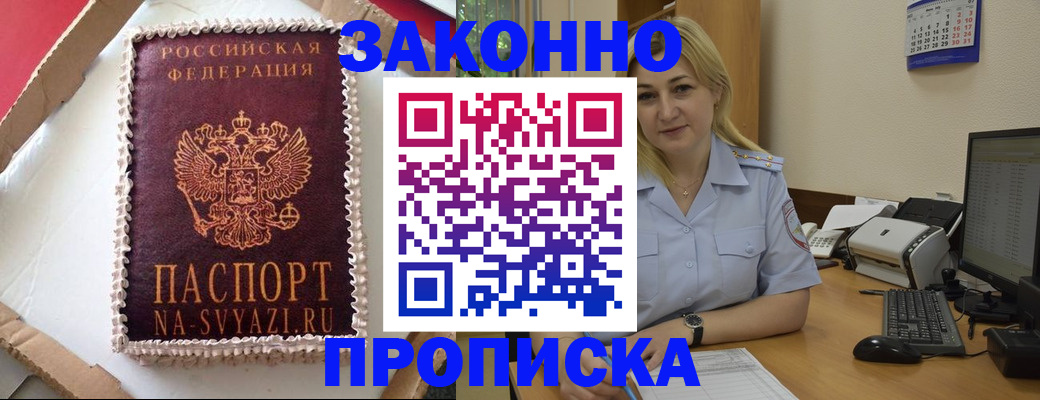 форма 3 в Вилюйске
