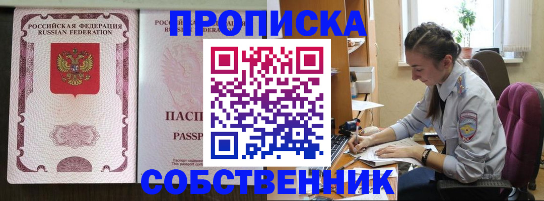 временная регистрация госуслуги в Вилюйске